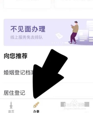 养老金想换别的银行卡怎么弄