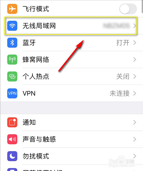iphone下载软件一直转圈等待中怎么办