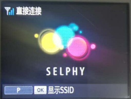 佳能CP1200打印2寸照