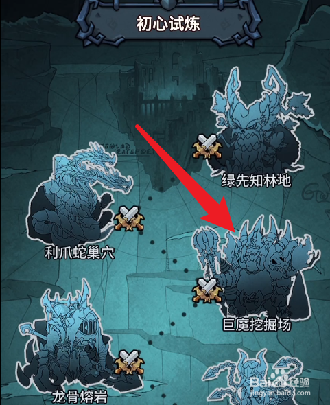 提灯与地下城露露哪里刷