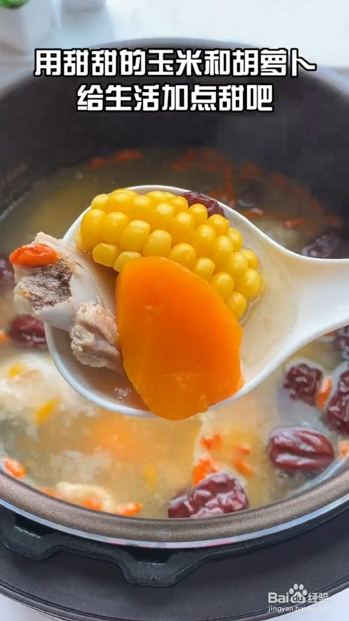 如何制作清甜好喝的营养排骨汤