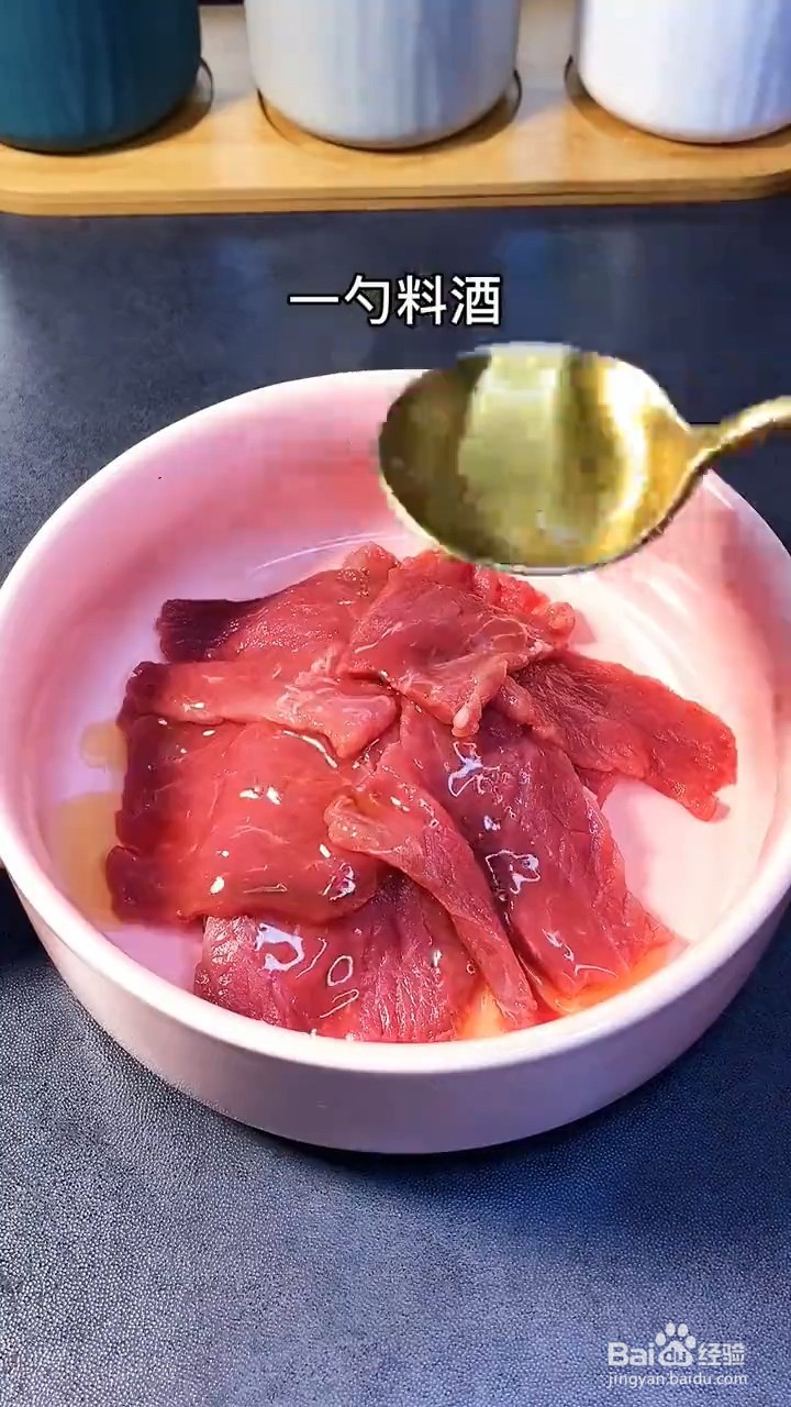 烤牛肉怎么做