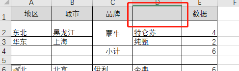 为什么插入数据透视表总出现问题
