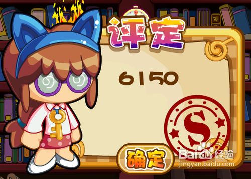 《多克多比》小游戏攻略十四:拯救多比古书