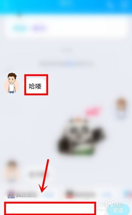 QQ怎么进行匹配聊天