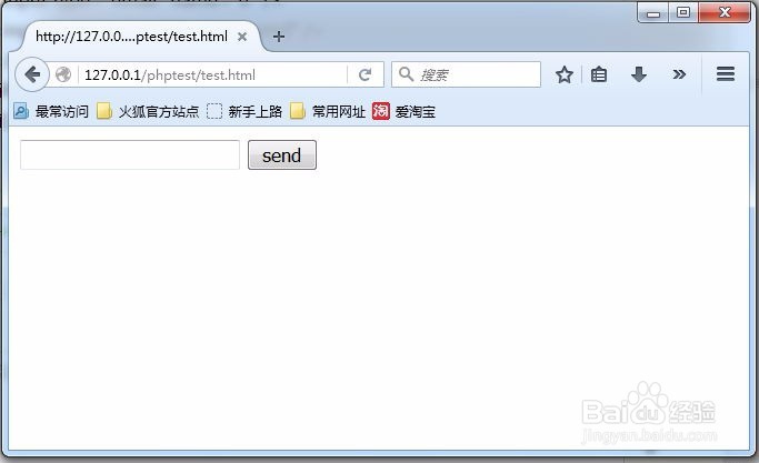 html5的表单事件