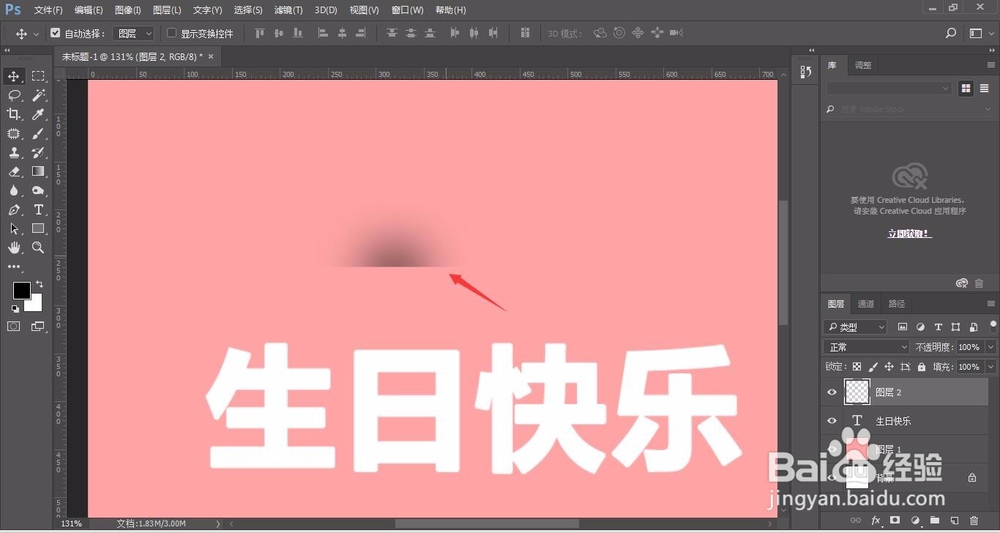 PS字体设计【折叠字设计技巧】