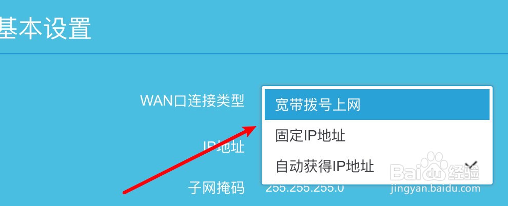 路由器显示不可上网怎么回事