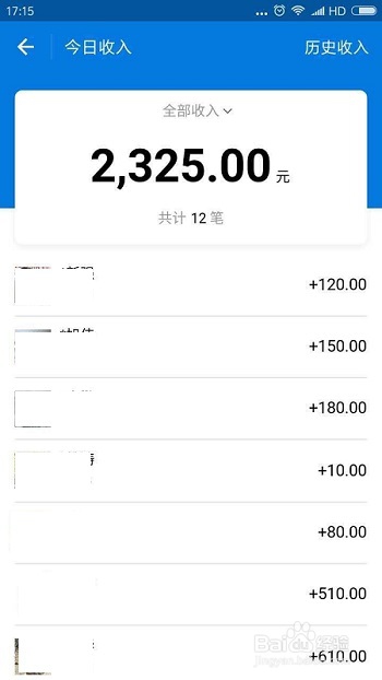 如何使用支付宝商家服务功能？