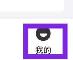 京东金融APP怎样查看隐私政策摘要