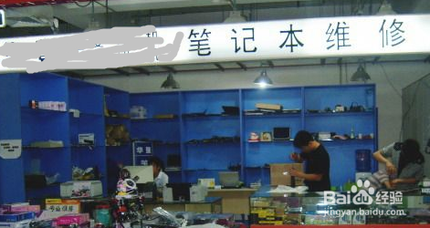 笔记本电脑闪屏是什么原因,怎么解决