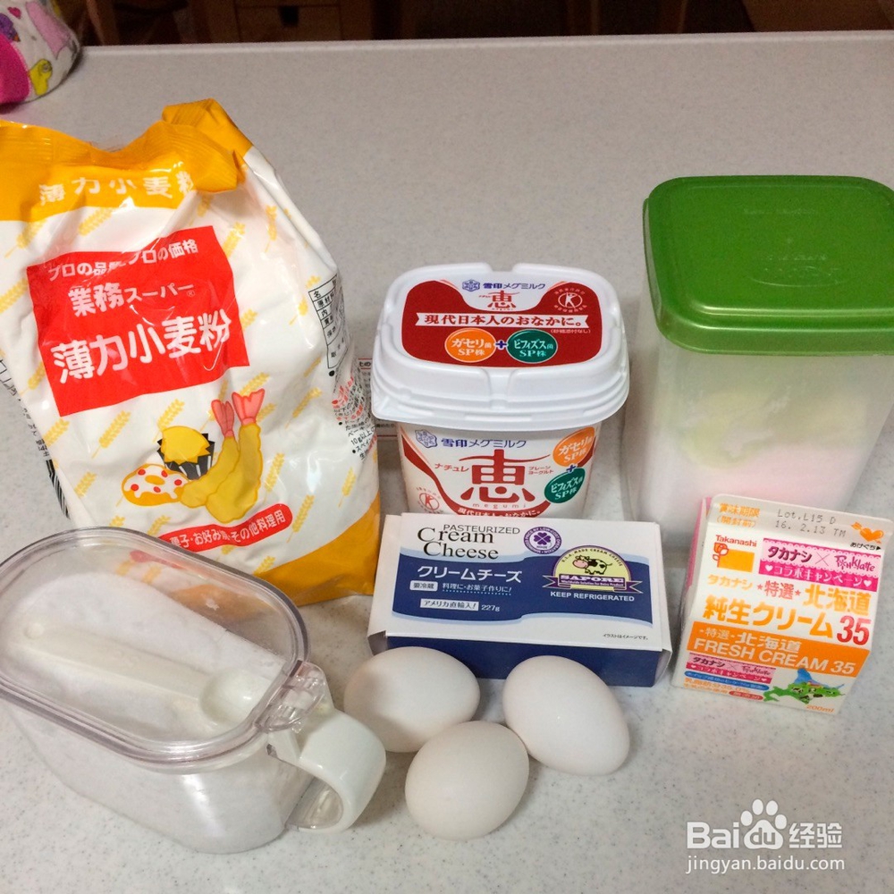 电饭锅蛋糕怎么做