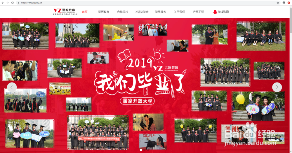 远智教育退费方便吗？怎么退费？