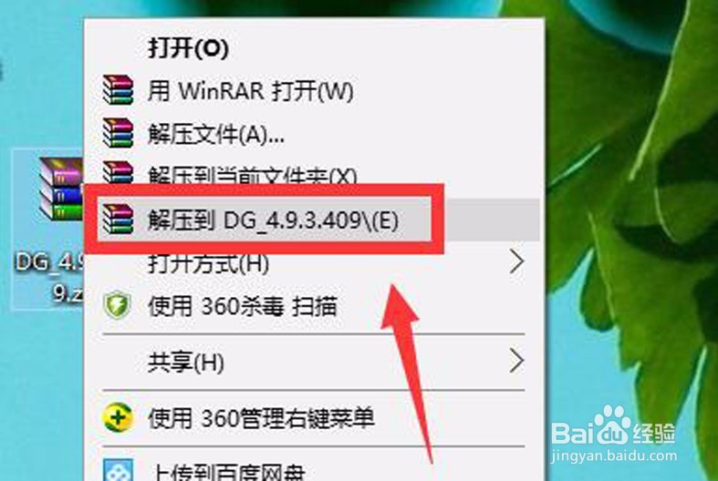 硬盘数据丢失,应该怎么恢复数据