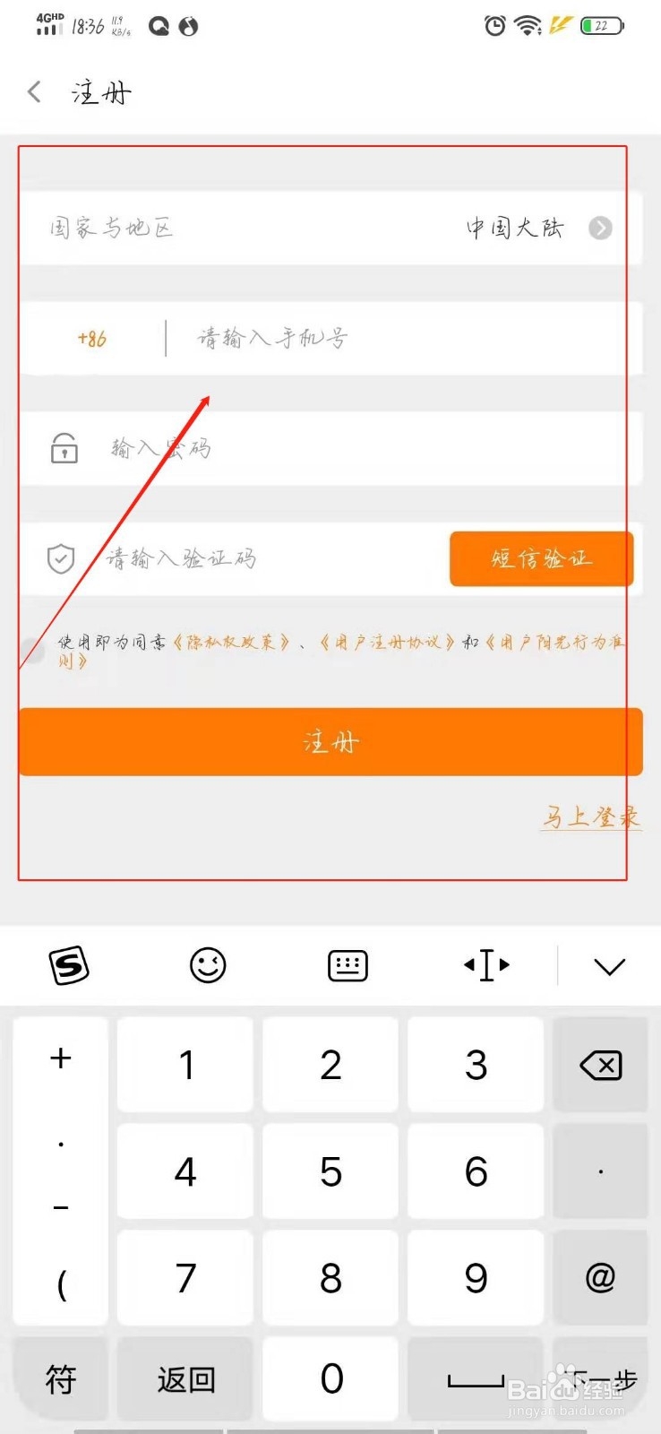怎样用企鹅电竞下载视频
