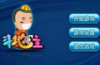 三人斗地主技巧|三人经典斗地主小技巧