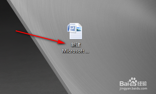 在word文档里页眉上加一条横线的方法