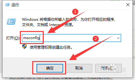 如何删除Win10多余开机引导项