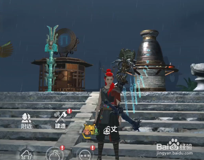 山海经家园配方