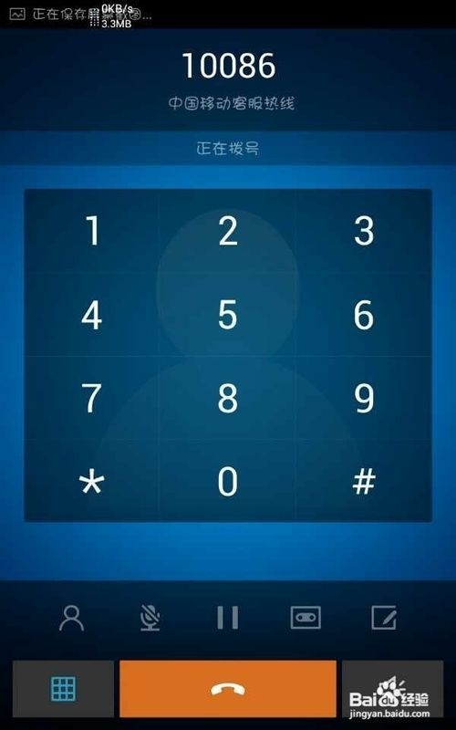 手机彩信怎么开通