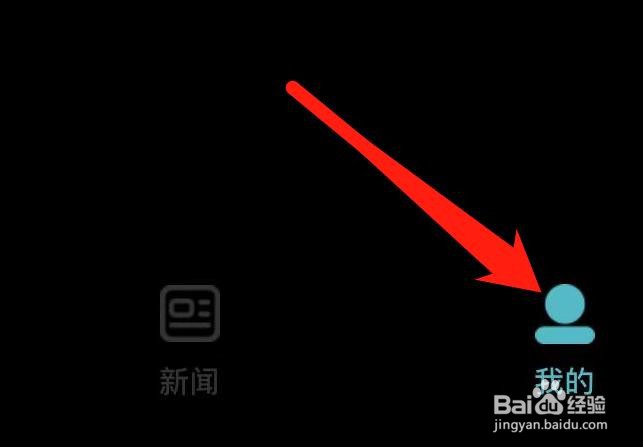 学信网找到征兵报名