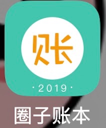 怎么换圈子账本的背景图
