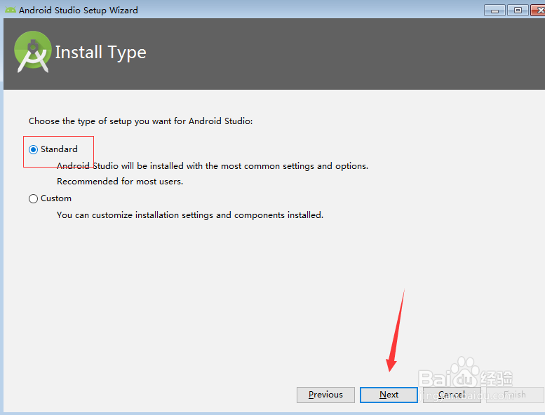 Windows下的Android Studio环境搭建、安装使用