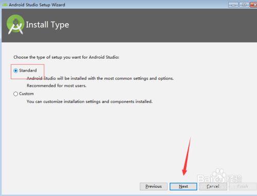 Windows下的Android Studio环境搭建、安装使用