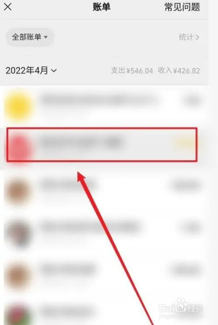 限时参与超值活动怎么退款