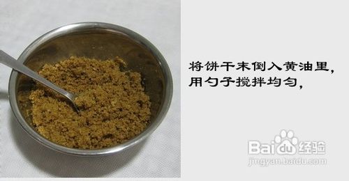 清新自然田园风……南瓜芝士蛋糕