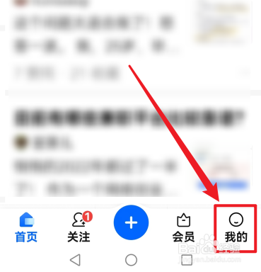 知乎怎么查看自己的创作收益