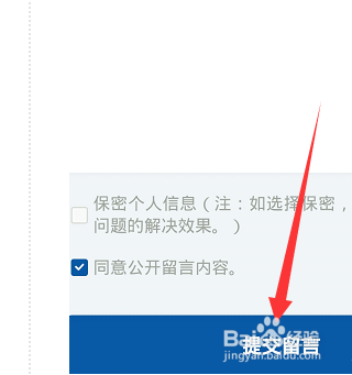 新型肺炎疫情怎么上报