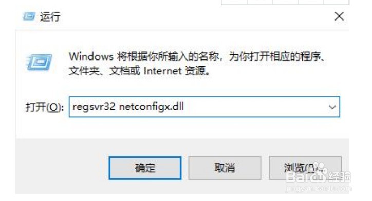win10电脑本地连接不见了怎么恢复