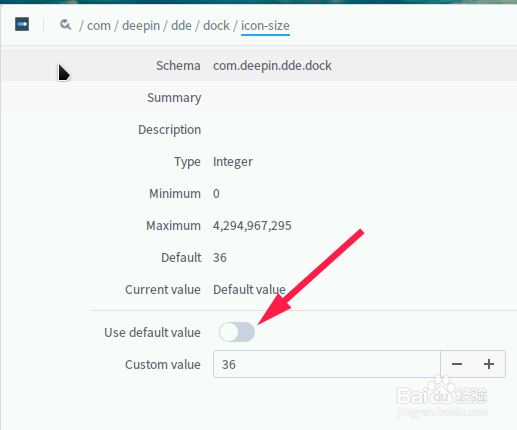 deepin linux怎么调整dock栏图标大小
