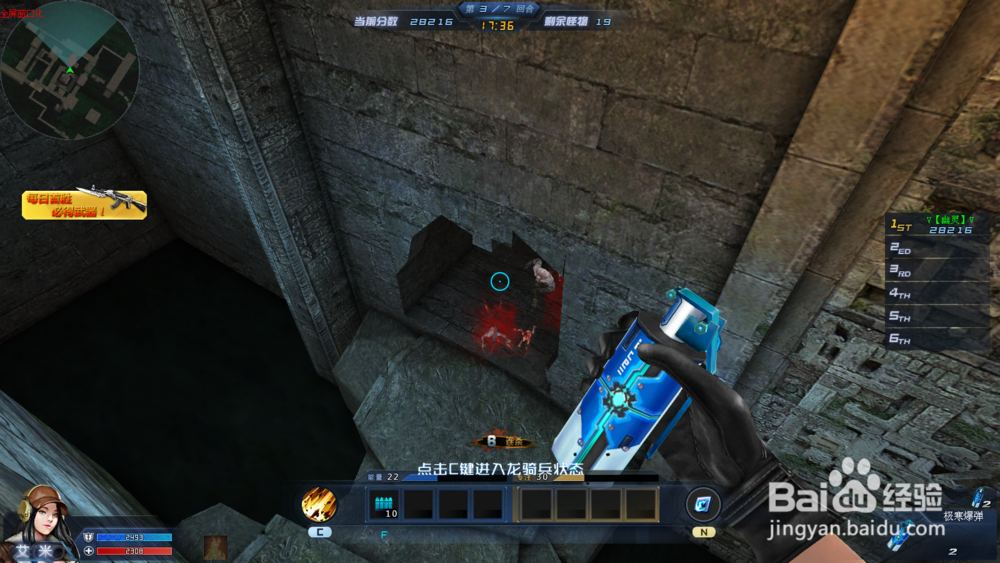 生死狙击勇者试炼4单挑技巧