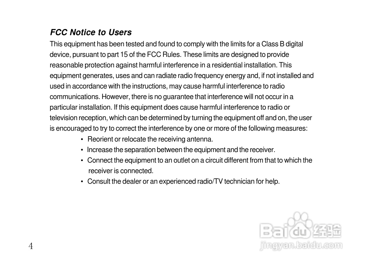 摩托罗拉HS805蓝牙耳机使用说明书:[2]