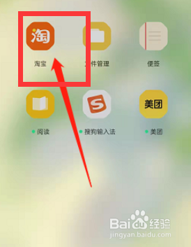 淘鲜达如何预约次日订单