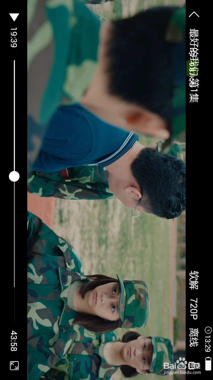 如何免费观看vip视频