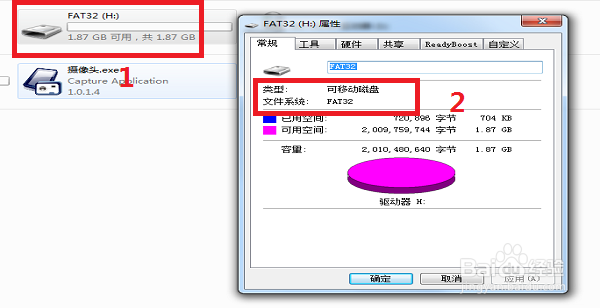 制作存储示波器数据U盘的一种方法