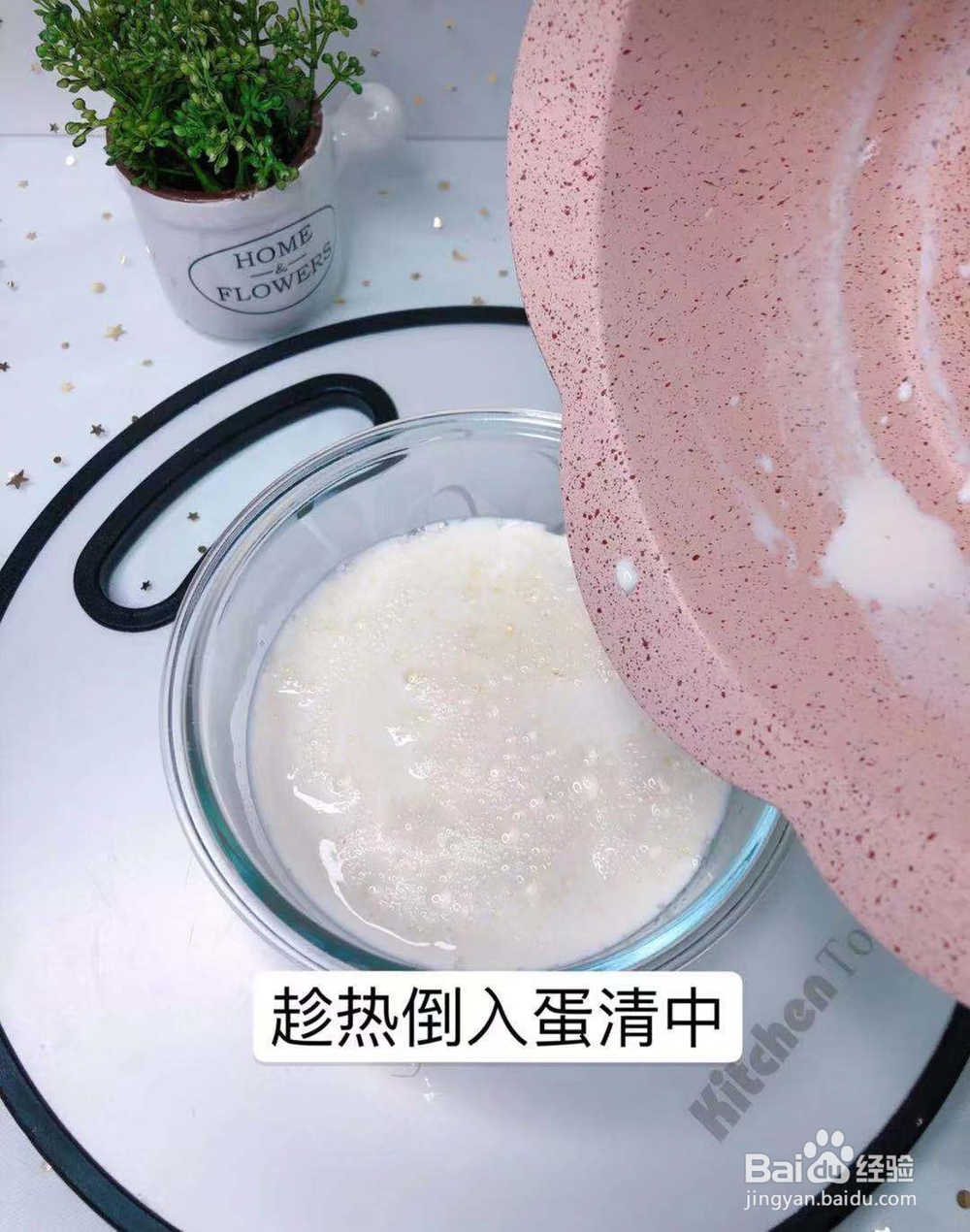 如何做简易双皮奶好吃
