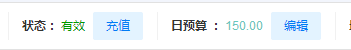 百度推广优化步骤。