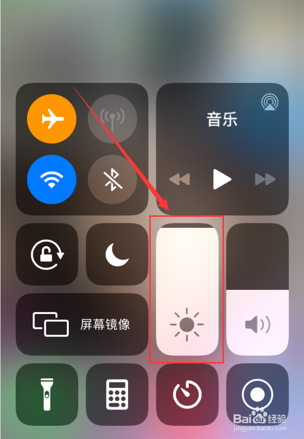 苹果手机iOS 13怎么设置深色模式