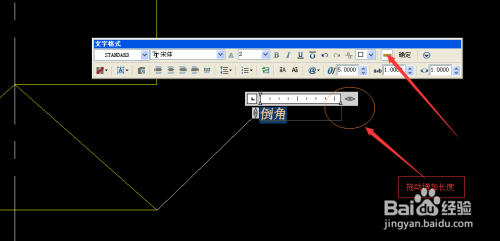 Autocad多重引线的标注方法