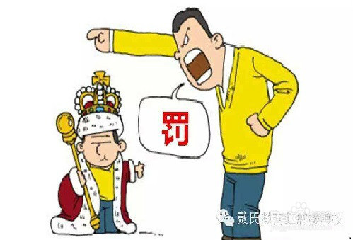 如何教育过分开玩笑的小孩