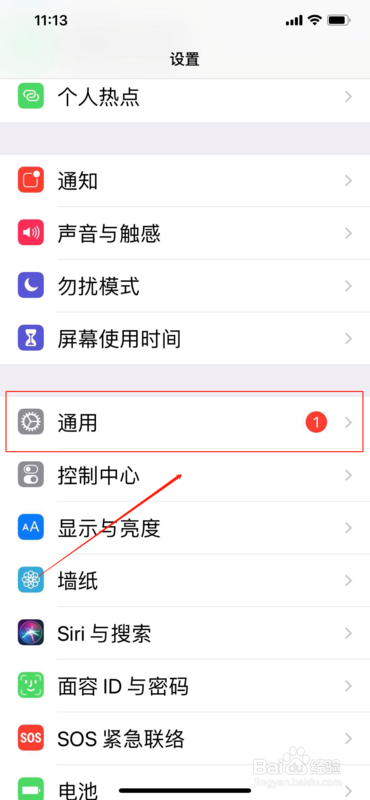 苹果蓝牙设备忽略后找不到了怎么办