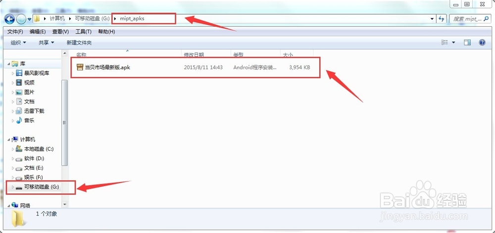 天猫魔盒与创维盒子哪款好？对比分析