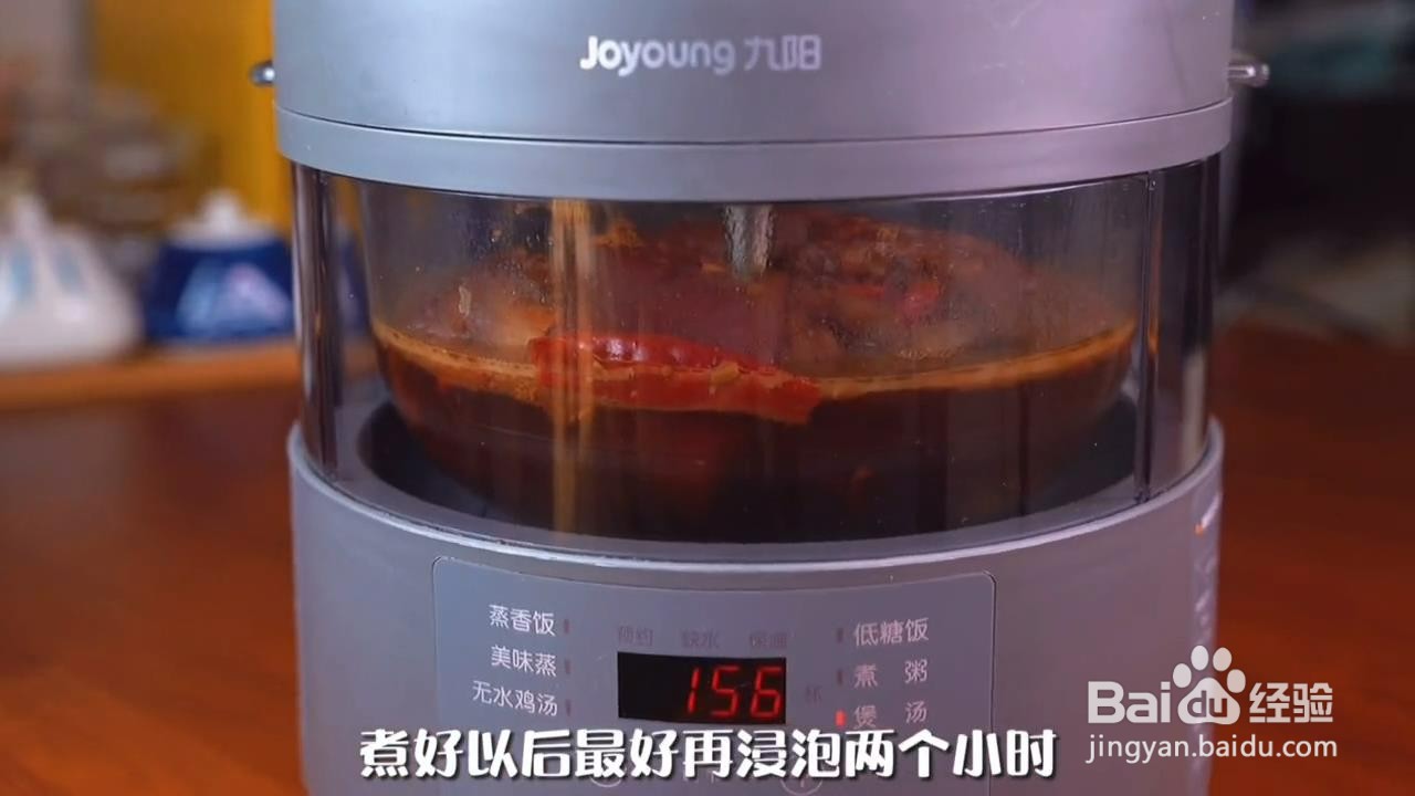 香辣猪蹄的制作方法