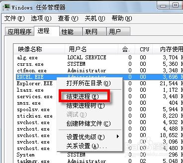 微软Excel技巧：[2]双击XLS/XLSX文件无法打开