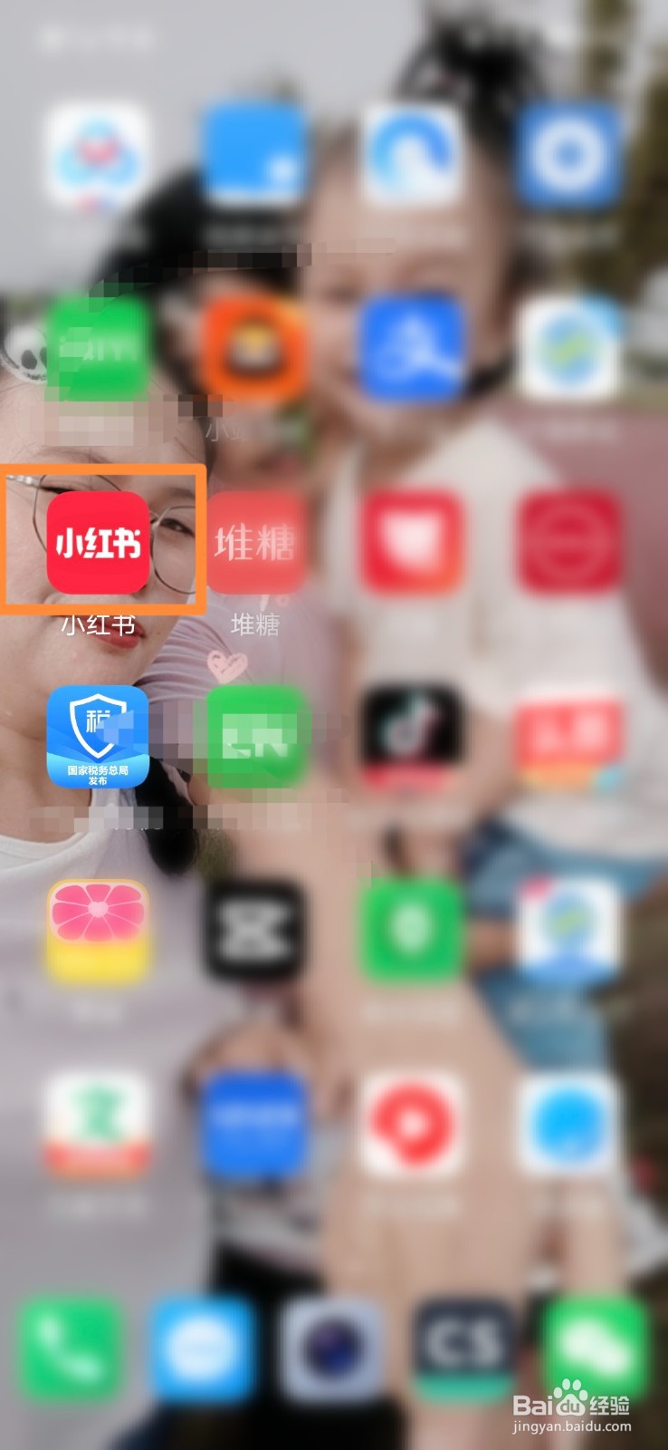 小红书怎么关闭接收消息通知