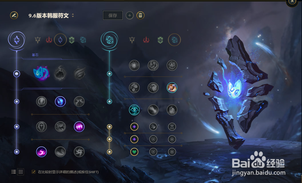 lol9.6LPL五大高胜率上分英雄玩法？